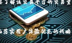 快捷轻松的比特币交易APP Coin——让您实现高效的