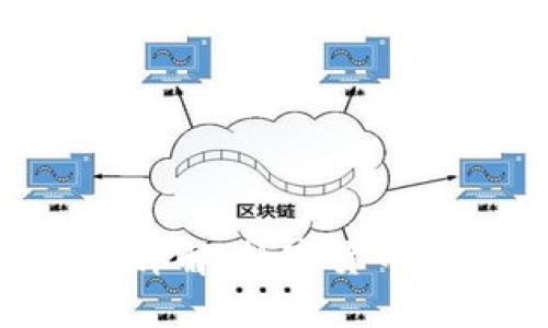 c币数字钱包功能详解，数字货币、区块链、安全保障