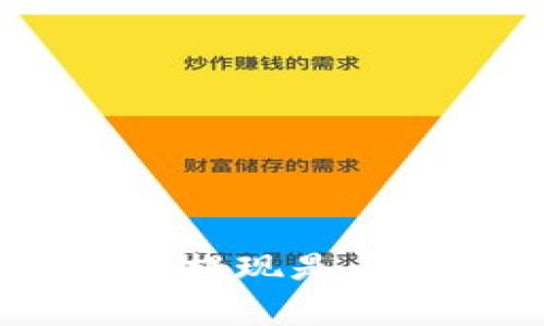 Metamask提现是否需要审核？