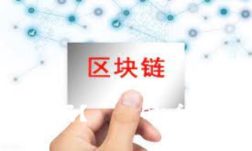 OK币暂停打币，那币会退回来吗？——OK币打币暂停原因和处理方法解析