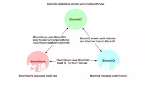 火网交易所官网：打造最安全、便捷的数字资产交易所