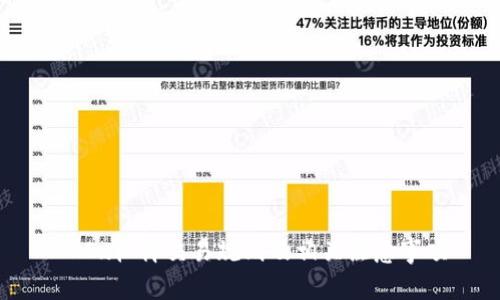 OKEx杠杆交易规则及相关注意事项