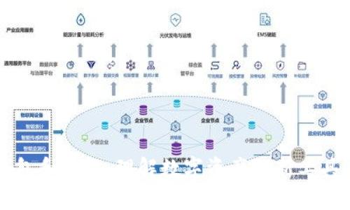 区块链钱包和通证：理解数字资产的新工具与新玩法