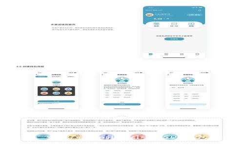 USDT, 钱包地址, 查看/guanjianci- USDT钱包地址在哪里查看？