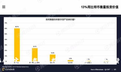 比特派APP官方下载安装指南——轻松享受数字货币交易