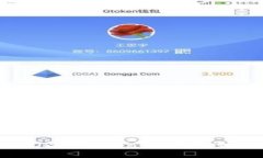 探究OKExChain：从概念到特点