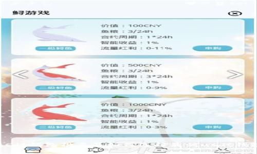 usdt钱包排名及如何选择最优usdt钱包