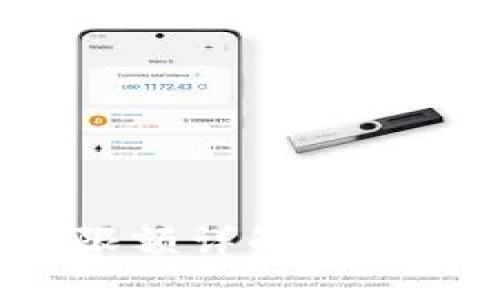 数字货币钱包限额详解：如何提高钱包限额