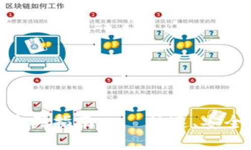 USDT购买指南——快速、安全、便捷