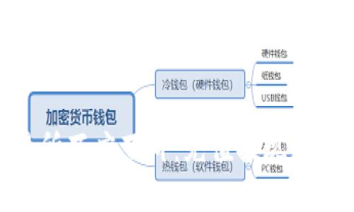 Crypto交易所百度百科：充值提现超快，安全可靠