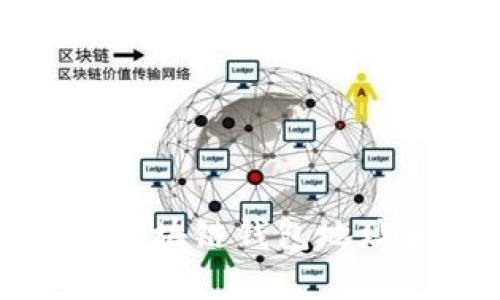 初学者必知的区块链钱包地址和安全性措施