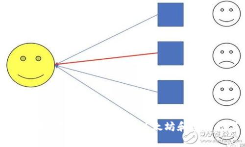 加密货币概念股票有哪些？：投资比特币、以太坊和其它数字货币的股票推荐