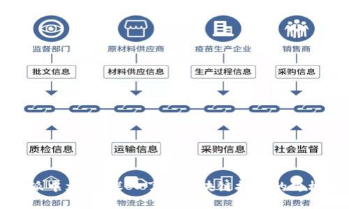 比特派中文版：深入了解区块链技术的终极指南