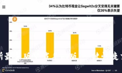 必安交易所最新版下载手机版，一键快捷交易新选择