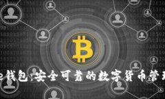 Bitpie钱包：安全可靠的数字货币管理工具