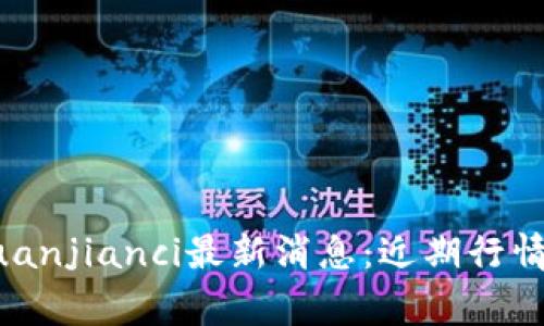 以太坊价格/guanjianci最新消息：近期行情、未来趋势预测