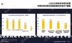 TRON钱包苹果下载 - TRON钱包下载指南TRON, 钱包, 苹