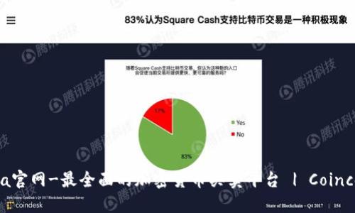 Coincola官网-最全面的加密货币买卖平台 | Coincola.com