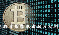 我不清楚tokenim的官网地址具体是什么，可能是因