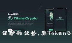  什么是TokenBetter钱包？如何TokenBetter钱包的？关键