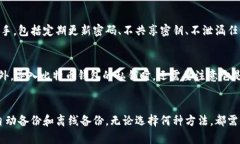 用私钥可以导入任意钱包吗？详细解析keywords私钥