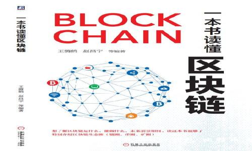 Trust钱包官方链接-安全、可靠的比特币钱包Trust钱包、比特币、安全、可靠/guanjianci