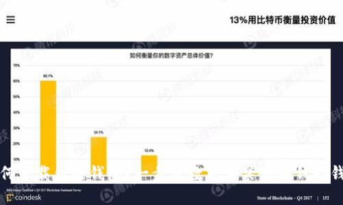 如何下载钱能钱包？一步步教您安装使用钱能钱包