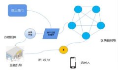 USDT交易哈希：什么是USDT交易哈希？为什么它很重