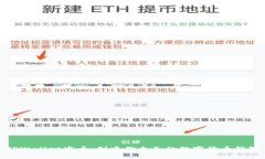 TPWallet发币，创建你自己的数字货币钱包