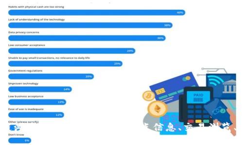 trc区块链浏览器查询 - TRON节点信息、交易浏览、区块高度