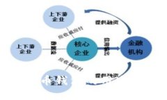 加密货币钱包的用途和优势