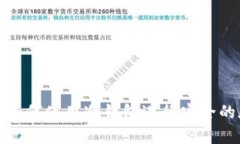 冷钱包安全吗？如何使用冷钱包进行安全的加密