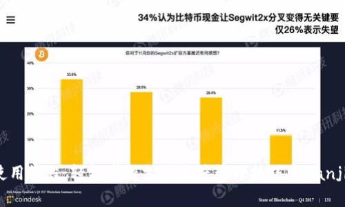 k宝使用教程：轻松掌握支付额度管理技巧/guanjianci