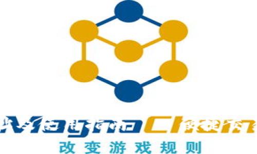 CoinCola下载地址及使用指南——便捷交易数字货币的利器