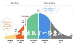 优质如何在TokenIM上添加合约地址？ | TokenIM添加合