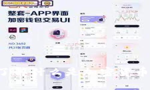 Crypto入门：了解什么是加密货币和区块链技术