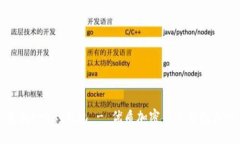 美国trust钱包 - 优质加密货币钱包大全