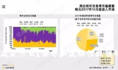 币圈LP到底是什么？锁仓和流动性提供的关系解析