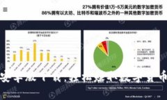 以太坊挖矿安卓版下载：轻松赚取数字货币的全