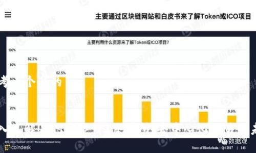 思考一个且的


深入了解Uniswap V2交易所：去中心化交易的未来