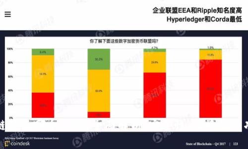 区块链钱包哪个最好？全面解析：安全性、便捷性与功能性