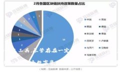 biao ti/biao tiownbit多签钱包转账——简单安全的数