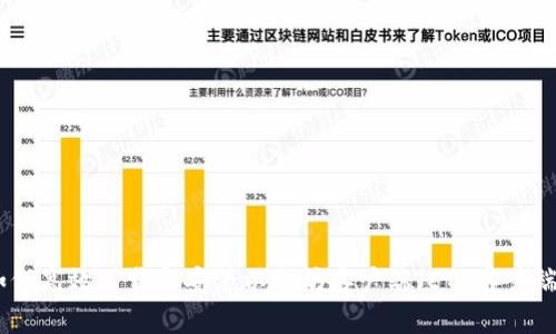 如何高效下载和安装以太坊客户端（ETH客户端）