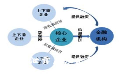 钱包助记词泄露后应采取的应对措施