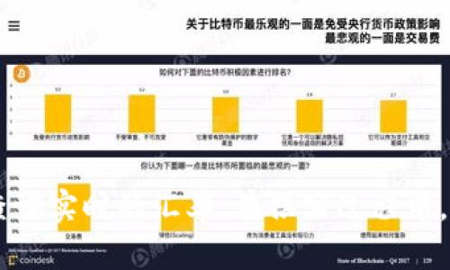 关于USDT（泰达币）对人民币的汇率并不是一个固定的数字，因其会随着市场的供需关系而波动。你可以通过加密货币交易平台或者金融网站查询实时的汇率。在撰写过程中，建议查找最新的市场信息以获得当前的汇率。你想了解有关USDT和人民币的哪些具体内容呢？例如，USDT的特性、使用场景，或者兑换的流程等。