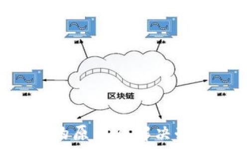   
虚拟币钱包闪退的原因及解决办法，用户必读指南