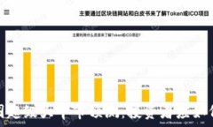   2024年币圈超级大牛市预测：投资者应如何把握