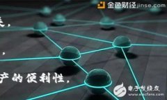 数字货币钱包是用于存储、发送和接收数字货币