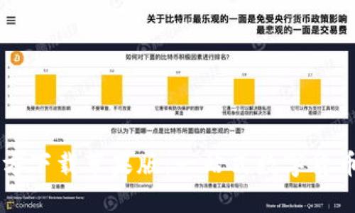 比特派官方下载苹果版：一站式数字货币钱包应用