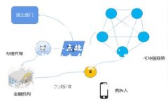 数字货币和区块链是近年来备受关注的两个概念